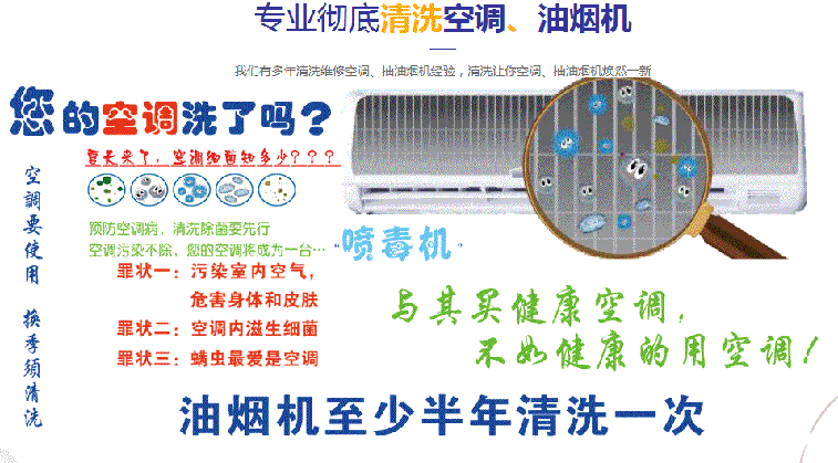 邵阳空调维修售后服务中心电话在哪里找